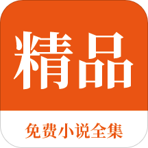 菲律宾国父大学好吗(大学相关解析)